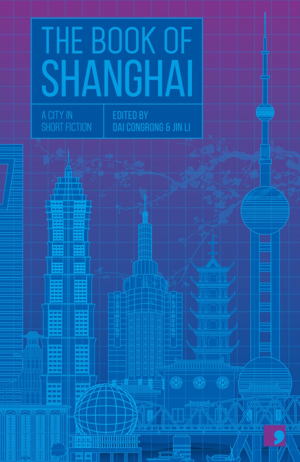 The Book of Shanghai book cover